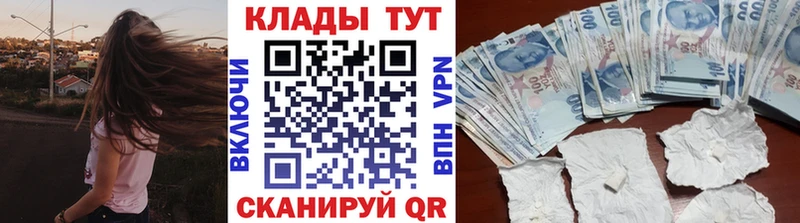 Где купить наркоту Мосальск КОКАИН blacksprut рабочий сайт ГАШИШ Конопля Мефедрон
