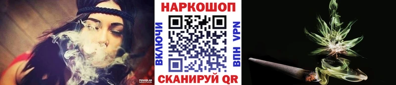 Каннабис Мосальск