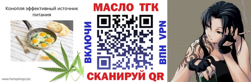 Еда ТГК конопля  omg tor  Мосальск 