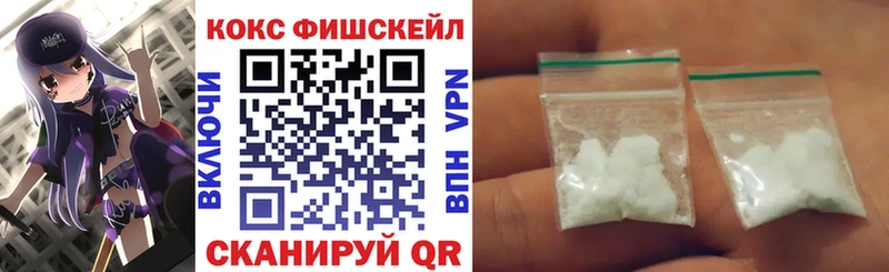 КОКАИН 99%  Мосальск 