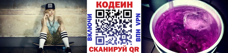 ссылка на мегу ссылка  Мосальск  Codein Purple Drank  наркотики 
