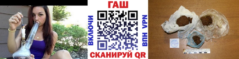 цена   Мосальск  Гашиш Premium 