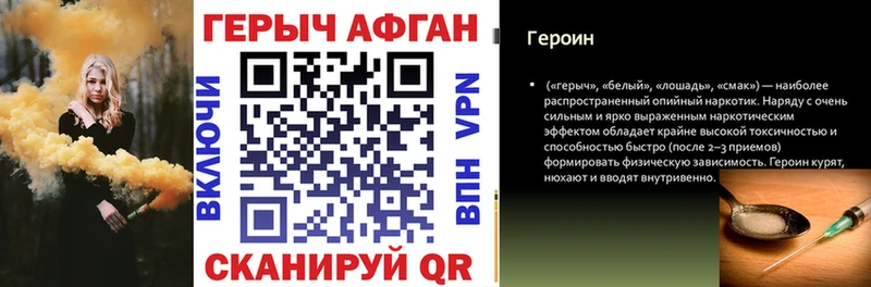 ссылка на мегу ONION  Мосальск  Героин гречка 