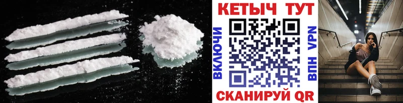 Кетамин VHQ Мосальск