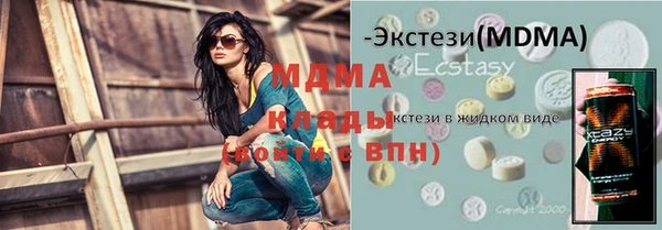 мефедрон Аркадак