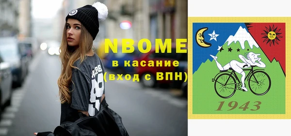 мефедрон Аркадак