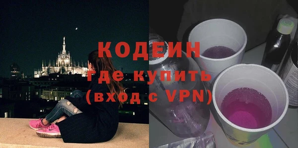 марихуана Магас