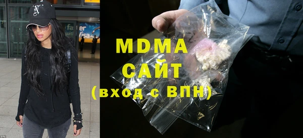 мефедрон Аркадак