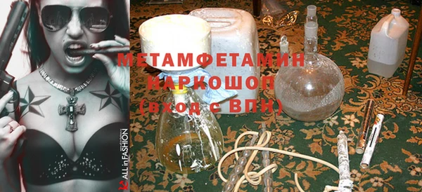 мефедрон Аркадак