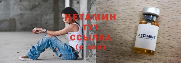 кокаин премиум Арсеньев