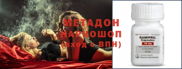 кокаин премиум Арсеньев
