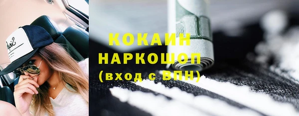 mix Армянск