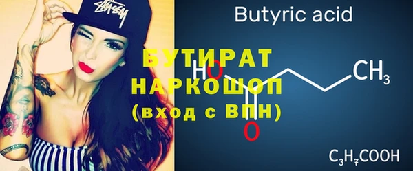 прущая мука Надым