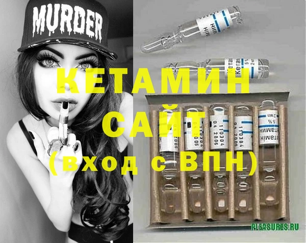 альфа пвп VHQ Балабаново