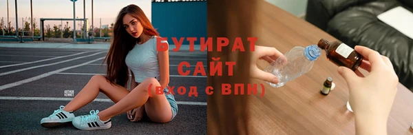 кокаин премиум Арсеньев