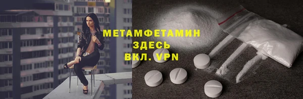 mix Армянск