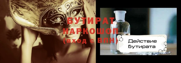 mix Армянск
