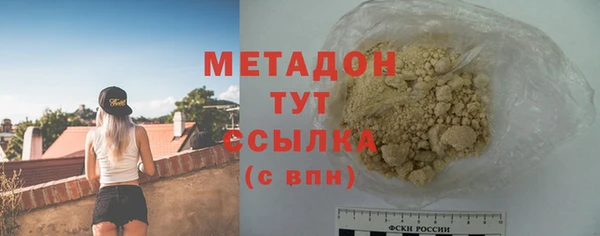 кокаин премиум Арсеньев