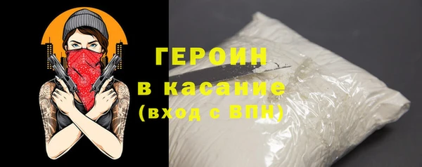 кокаин премиум Арсеньев