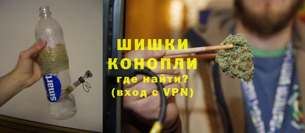 кокаин премиум Арсеньев