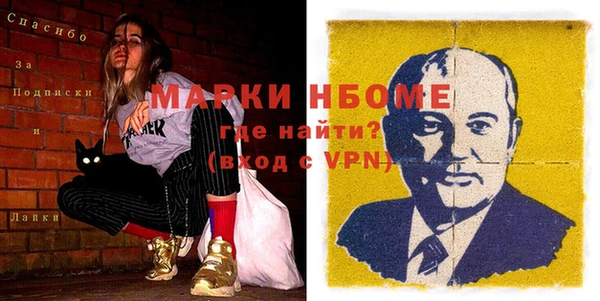 mix Армянск