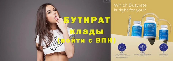 мефедрон Аркадак