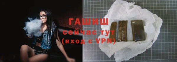 альфа пвп VHQ Балабаново