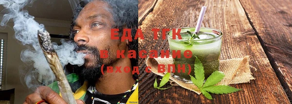 кокаин премиум Арсеньев