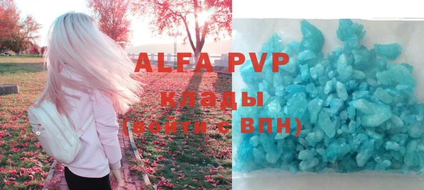 a pvp Наволоки