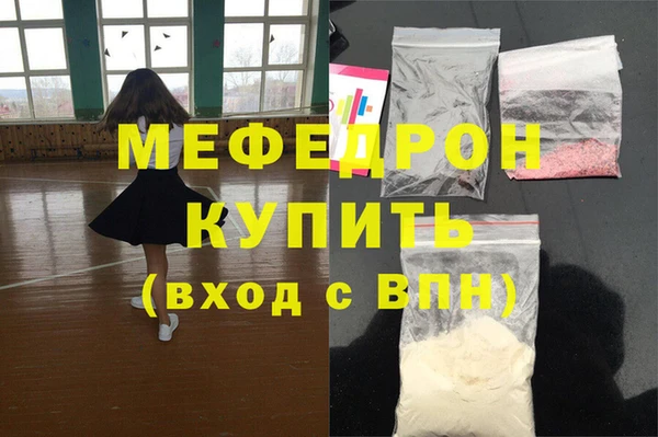 mix Армянск