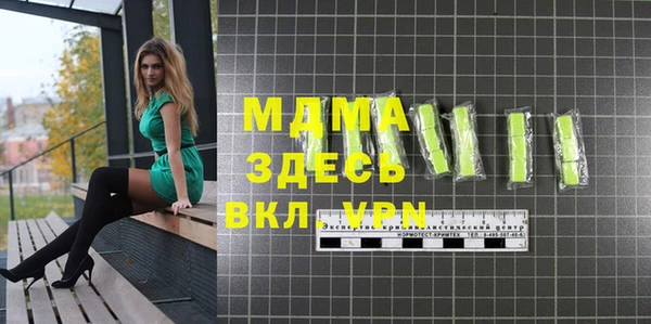 mix Армянск