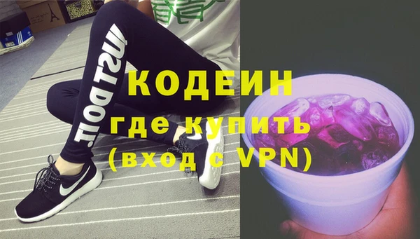 mix Армянск