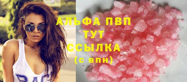 кокаин премиум Арсеньев