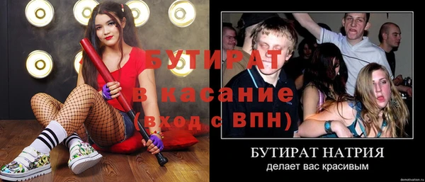 mix Армянск
