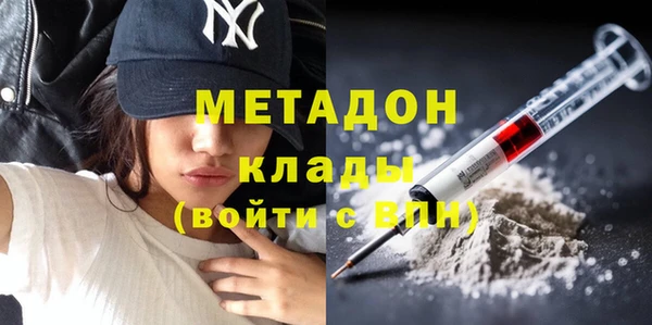 мефедрон Аркадак