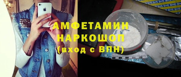 mix Армянск