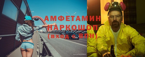 mix Армянск
