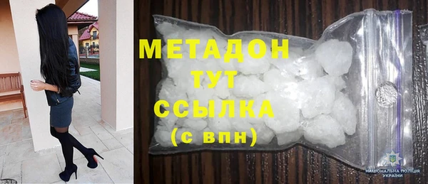кокаин премиум Арсеньев