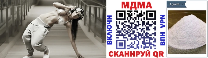 MDMA VHQ  купить   Мосальск 
