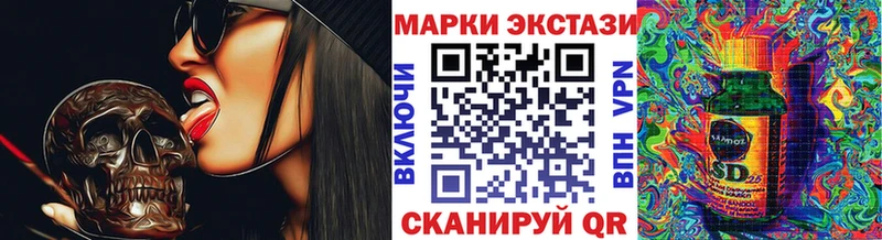 Марки N-bome 1,8мг Мосальск