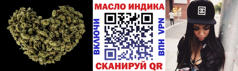 Дистиллят ТГК вейп с тгк  мориарти Telegram  Мосальск 